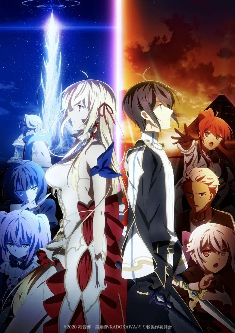 Kimi to Boku no Saigo no Senjou Capitulo 12